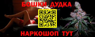 шишки Кинель