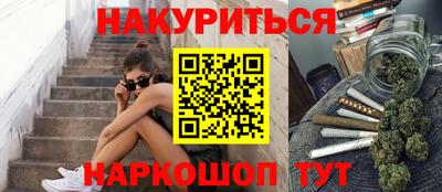 марки lsd Кимры