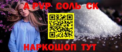 spice Кингисепп