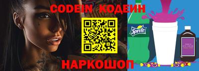 spice Бузулук