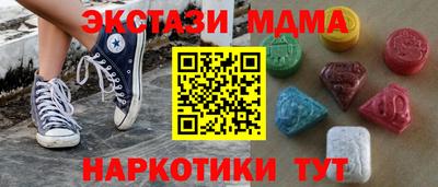 spice Кингисепп