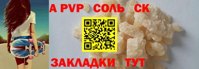 spice Бузулук