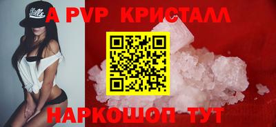 шишки Кинель