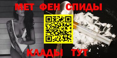 spice Кингисепп