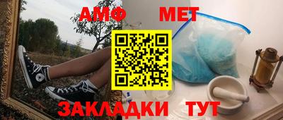 spice Бузулук