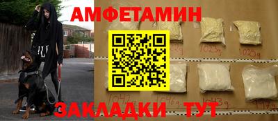 spice Кингисепп