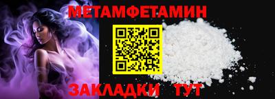 шишки Кинель