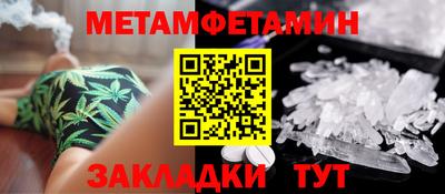 кокаин VHQ Бугуруслан