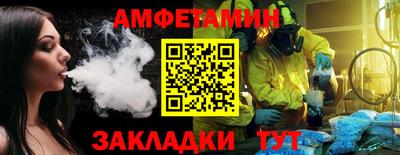 spice Кингисепп
