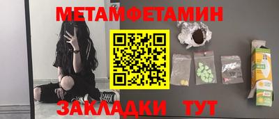 шишки Азнакаево