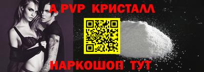 шишки Кинель