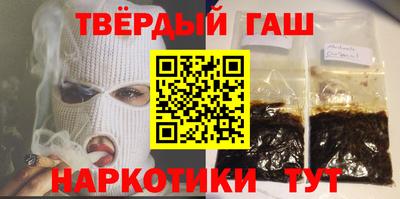 шишки Кинель