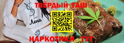 каннабис Будённовск