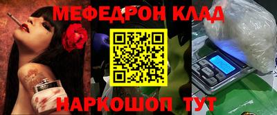 spice Кингисепп