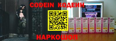 spice Кингисепп