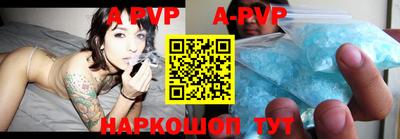 spice Бузулук