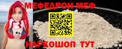 spice Кингисепп