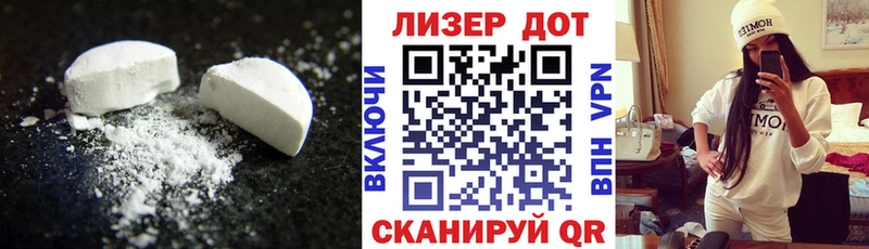Лсд 25 экстази кислота  Новосибирск 