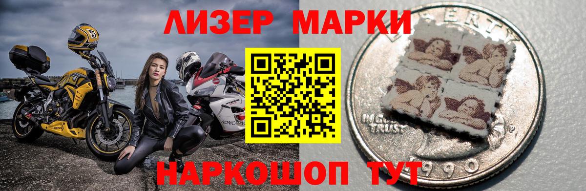 Новосибирск  COCAIN  МАРИХУАНА  Вход с VPN  Гашиш  Мефедрон   МДМА 