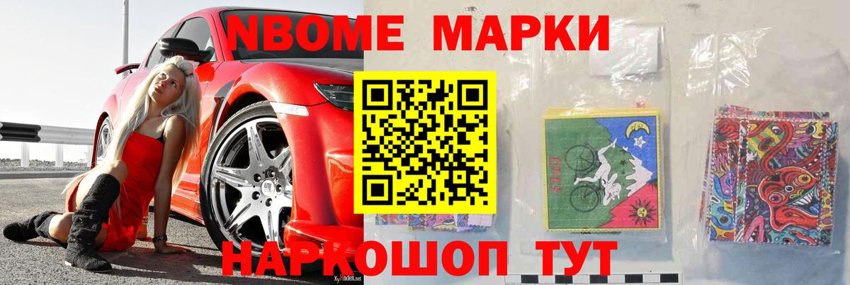 ЛСД экстази кислота Новосибирск