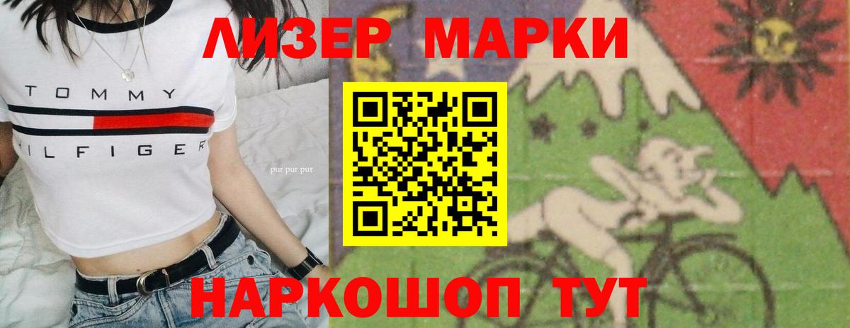 Лсд 25 экстази ecstasy Новосибирск