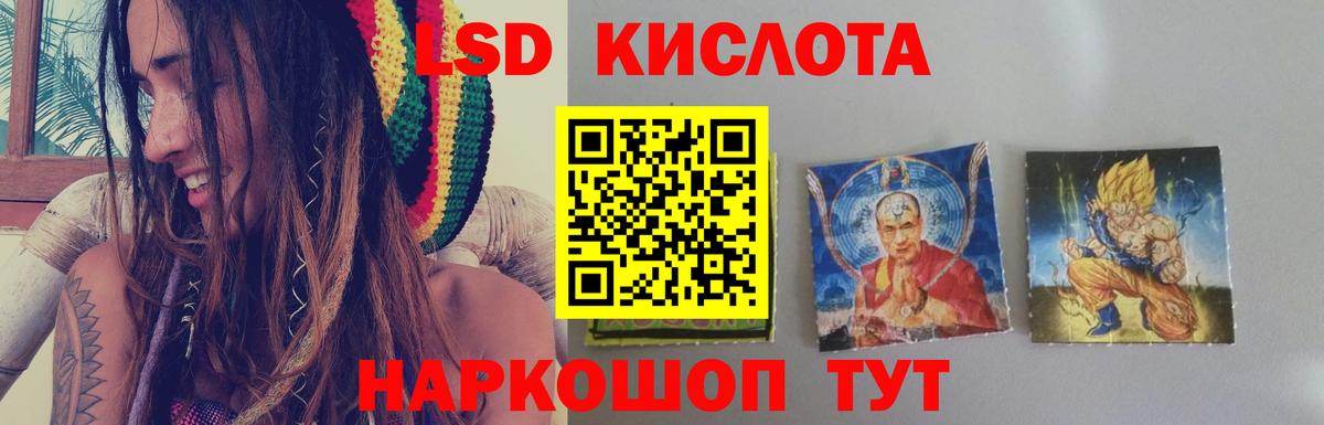 Новосибирск  Лсд 25 экстази ecstasy  LSD-25 экстази ecstasy  Вход с VPN 