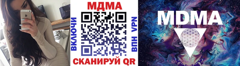 МДМА кристаллы  кракен как войти  Новосибирск  закладки 