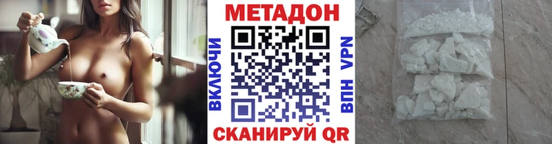МЕТАДОН белоснежный  наркошоп  Новосибирск 