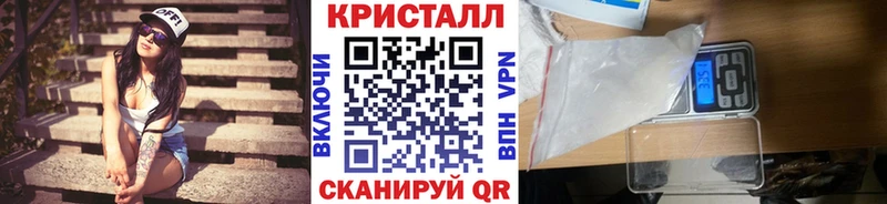 МЕТАМФЕТАМИН витя Новосибирск