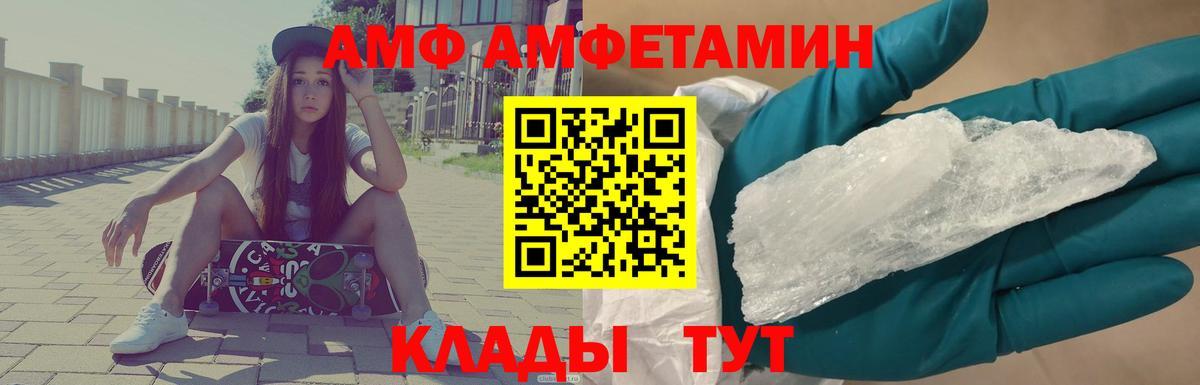 Метамфетамин витя  Вход с VPN  Новосибирск 