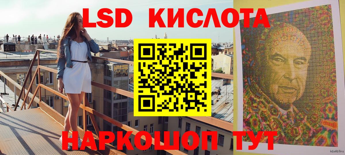Марки 25I-NBOMe 1,5мг Новосибирск