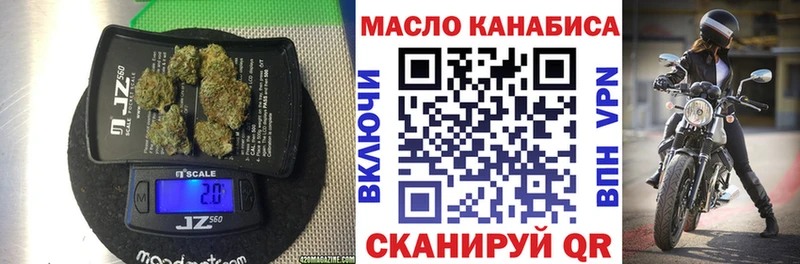 Дистиллят ТГК гашишное масло  Новосибирск 