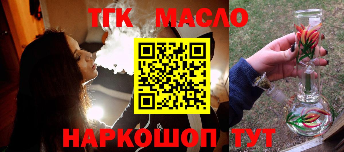 Лсд 25  Cocaine  Меф кристаллы  Новосибирск  A PVP СК   МЕТ  МАРИХУАНА 