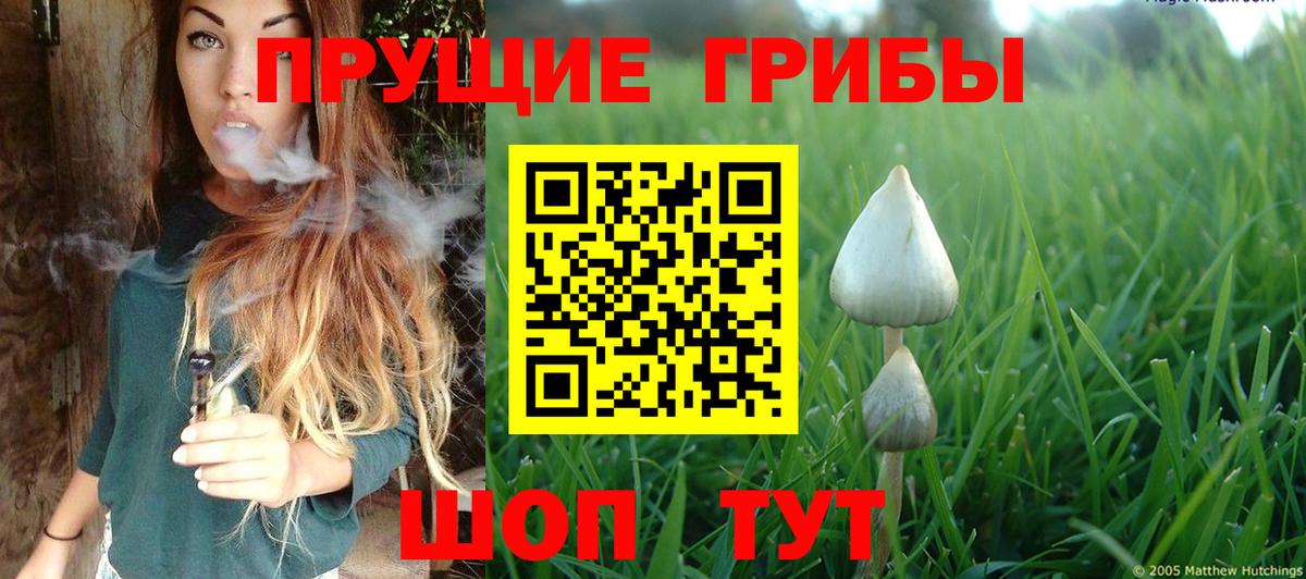 АМФЕТАМИН Новосибирск
