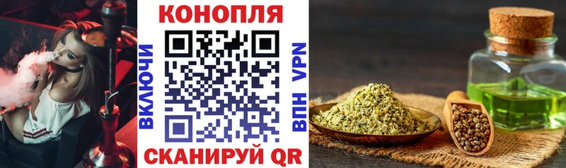 МАРИХУАНА гибрид Новосибирск